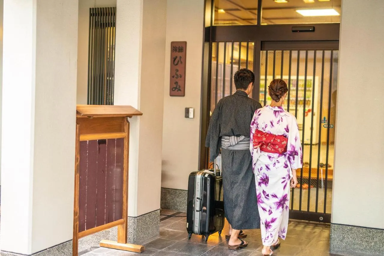 Ryokan 京都駅前ひふみ旅館（Hifumiryokan Kyoto Station) Japonya
